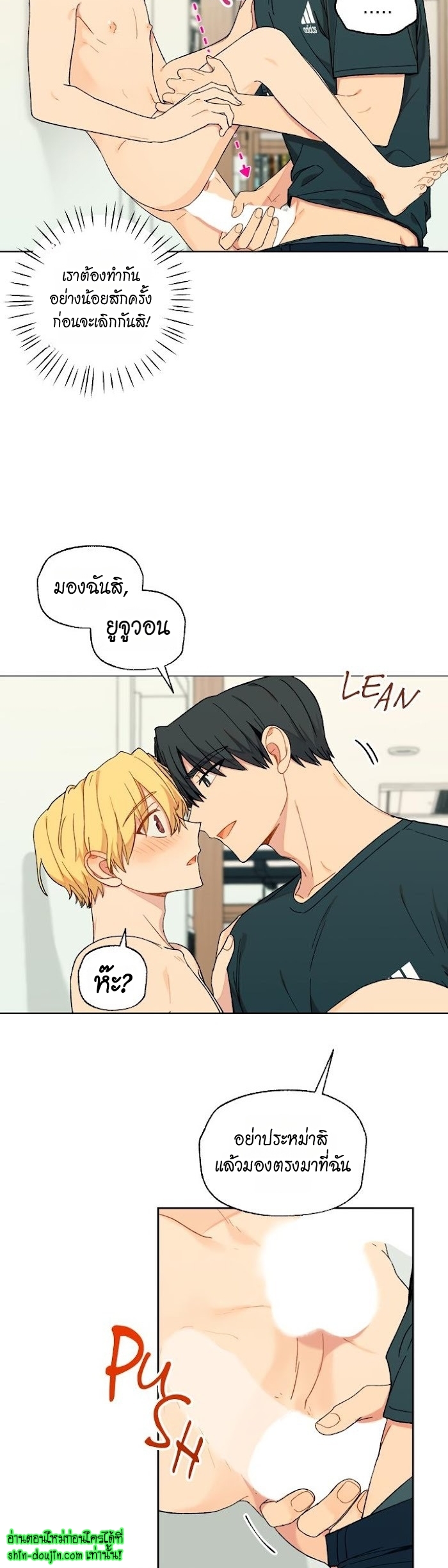 Vanilla flavour please EP 10